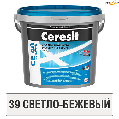 Эластичная фуга Ceresit СЕ 40 № 39 светло-бежевый (2 кг), шт, РБ в строительном интернет-магазине StroyBaza.by 