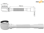 Сифон для душевого поддона выпуск 80 мм, выход гибкая труба 1 1/2" - 40/50мм, NOVA в строительном интернет-магазине StroyBaza.by