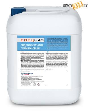 Гидрофобизатор СПЕЦНАЗ силиконовый, канистра 5 кг в строительном интернет-магазине StroyBaza.by 