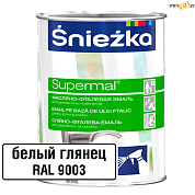 Эмаль Снежка Supermal, белая ГЛЯНЦЕВАЯ RAL 9003, 0,8 л. в строительном интернет-магазине StroyBaza.by 