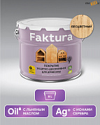 Покрытие FAKTURA защитно-декоративное для древесины, БЕСЦВЕТНОЕ, 9.0л, шт в строительном интернет-магазине StroyBaza.by 