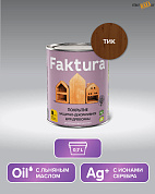 Покрытие FAKTURA защитно-декоративное для древесины, ТИК, 0.7л, шт в строительном интернет-магазине StroyBaza.by 