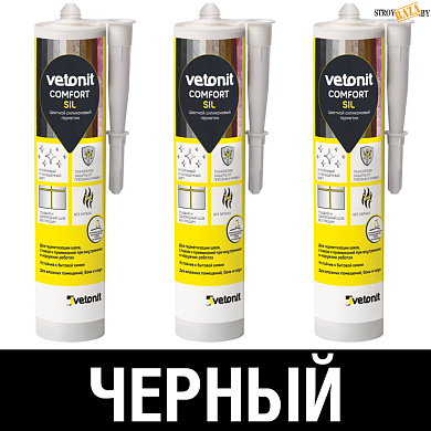 Силикон Vetonit Comfort Sil 10 ЧЕРНЫЙ 280 мл, упак=12 шт. в строительном интернет-магазине StroyBaza.by 