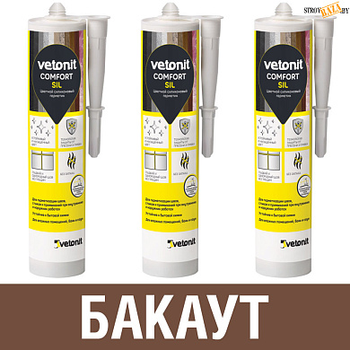 Силикон Vetonit Comfort Sil 18 БАКАУТ 280 мл, упак=12 шт. в строительном интернет-магазине StroyBaza.by 