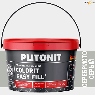Эпоксидная фуга PLITONIT Colorit Easy Fill (серебристо-серый) 1кг в строительном интернет-магазине StroyBaza.by  Эпоксидная фуга PLITONIT Colorit Easy Fill (серебристо-серый) 1кг в строительном интернет-магазине StroyBaza.by