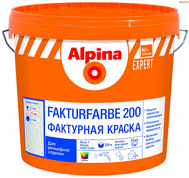 Краска Альпина Фактурфарбе 200, 15 кг, фактурная Alpina EXPERT Fakturfarbe 200 ВД-АК, шт в строительном интернет-магазине StroyBaza.by 