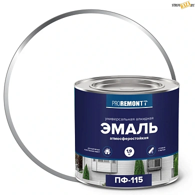 Эмаль ПФ-115 PROREMONTT Бел. глянц. 1,9кг в строительном интернет-магазине StroyBaza.by 