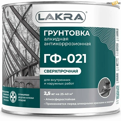 Грунт ГФ-021 быстросохнущая Лакра, Серый 1,8 кг в строительном интернет-магазине StroyBaza.by 
