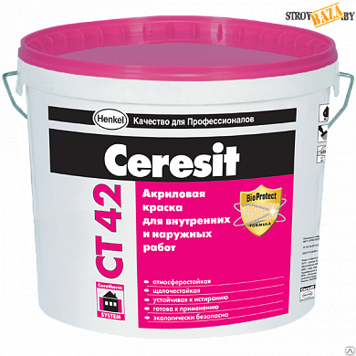Краска Церезит СТ 42, 15 л, 22,5 кг, фасадная акриловая Ceresit СТ 42, шт. в строительном интернет-магазине StroyBaza.by 