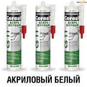 Герметик акриловый БЕЛЫЙ CERESIT CS11  280 мл, упак=12 шт. в строительном интернет-магазине StroyBaza.by 