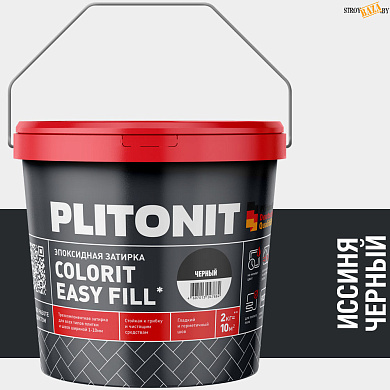 Эпоксидная фуга PLITONIT Colorit Easy Fill (иссиня-черный) 2кг в строительном интернет-магазине StroyBaza.by 
