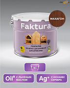 Покрытие FAKTURA защитно-декоративное для древесины, МАХАГОН, 9.0л, шт в строительном интернет-магазине StroyBaza.by 