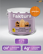Покрытие FAKTURA защитно-декоративное для древесины, ОРЕГОН, 9.0л, шт в строительном интернет-магазине StroyBaza.by 