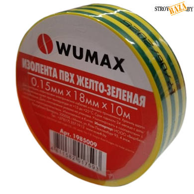 Изолента желто-зеленая 18мм х 0,15  х 10м, WUMAX в строительном интернет-магазине StroyBaza.by 
