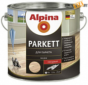 Лак алкидный Alpina Для паркета (Alpina Parkett) глянцевый 10 л / 9,1 кг в строительном интернет-магазине StroyBaza.by 