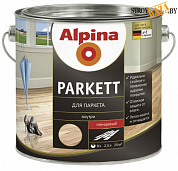 Лак алкидный Alpina Для паркета (Alpina Parkett) глянцевый 2,5 л / 2,275 кг в строительном интернет-магазине StroyBaza.by 