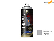 Краска-эмаль аэроз. термостойкая силиконовая алюминиевый INRAL 400мл (9006) (Цвет алюминиевый мат.) в строительном интернет-магазине StroyBaza.by 