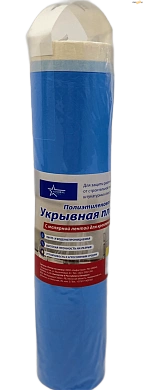 Пленка защитная синяя ADMIRAL STARS с ручкой  3200мм*20м 7мкм в строительном интернет-магазине StroyBaza.by