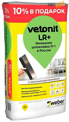 Шпаклевка Вебер Ветонит ЛР+, 22 кг, финишная белая, Vetonit LR+, шт. в строительном интернет-магазине StroyBaza.by 