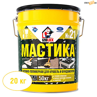 Мастика IzoLUX №21, ведро 20 кг,  кровельная и гидроизоляционная. в строительном интернет-магазине StroyBaza.by 