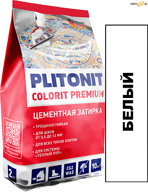 Затирка биоцидная PLITONIT COLORIT Premium (белая) - 2 кг в строительном интернет-магазине StroyBaza.by 