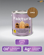 Покрытие FAKTURA защитно-декоративное для древесины, ОРЕХ, 2.5л, шт в строительном интернет-магазине StroyBaza.by 