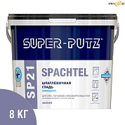 Шпатлевка готовая SUPER PUTZ SP21 SPACHTEL BY, ФИНИШНАЯ,   8кг, шт в строительном интернет-магазине StroyBaza.by 