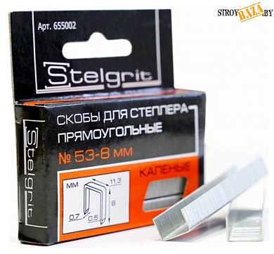 Скобы для мебельного степлера каленые 8x0,7 мм 1000 шт./уп. "Stelgrit" в строительном интернет-магазине StroyBaza.by 