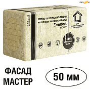 Утеплитель фасадный Vetonit Facade MASTER, 50*600*1000 мм, упак -2,4 м2 в строительном интернет-магазине StroyBaza.by 