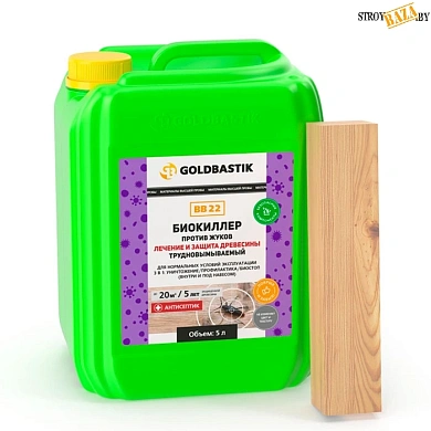 Антисептик "Биокиллер" против жуков GOLDBASTIK BB 22. Лечение и защита древесины. 5л в строительном интернет-магазине StroyBaza.by 