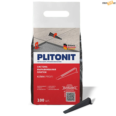 СВП Клин PLITONIT  SVP-PROFI, 1 упак = 100шт в строительном интернет-магазине StroyBaza.by 