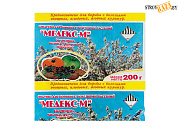 Средство для борьбы с болезнями растений Медекс-М 200г (БЗПИ) в строительном интернет-магазине StroyBaza.by
