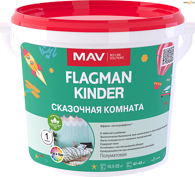 Краска FLAGMAN KINDER интерьерная белая полумат 11л, (12кг) в строительном интернет-магазине StroyBaza.by 