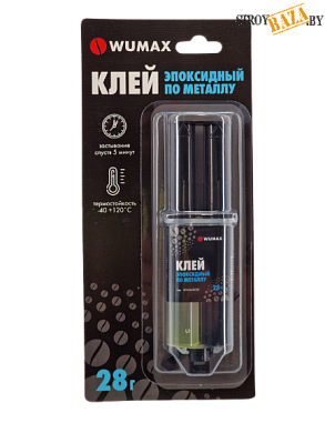 Клей эпоксидный по металлу, 28 гр. WUMAX в строительном интернет-магазине StroyBaza.by 