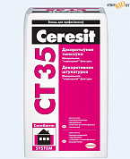 Штукатурка Церезит СТ 35, короед 2,5 мм, белая, Ceresit CТ 35, шт. в строительном интернет-магазине StroyBaza.by 