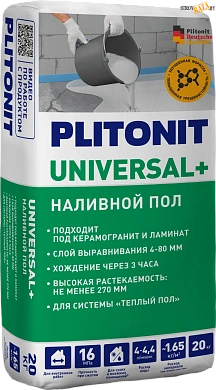 Наливной пол PLITONIT Universal +быстротвердеющий, самовырав, 20кг в строительном интернет-магазине StroyBaza.by 