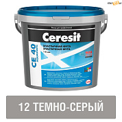 Эластичная фуга Ceresit СЕ 40 темно-серый   № 12 (5кг) шт РБ в строительном интернет-магазине StroyBaza.by 