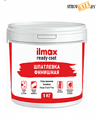 Шпатлевка ILMAX ready coat, 5кг, финишная белая полимерная. РБ  в строительном интернет-магазине StroyBaza.by 