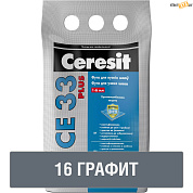 Фуга Ceresit СЕ 33 графит № 16 (2 кг), для узких швов, шт в строительном интернет-магазине StroyBaza.by 
