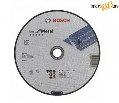 Круг отрезной 230х3.0x22.2 мм для металла Standart BOSCH в строительном интернет-магазине StroyBaza.by 