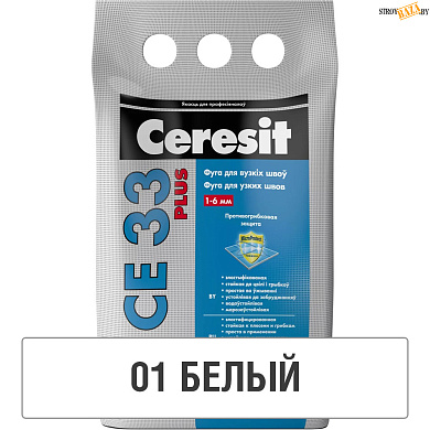 Фуга Ceresit СЕ 33 белая №01 (5кг), для узких швов, шт в строительном интернет-магазине StroyBaza.by 