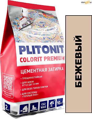 Затирка биоцидная PLITONIT COLORIT Premium (бежевая) - 2 кг в строительном интернет-магазине StroyBaza.by 