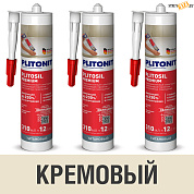 Силикон PLITONIT PLITOSIL Premium КРЕМОВЫЙ 310 мл, шт. в строительном интернет-магазине StroyBaza.by 