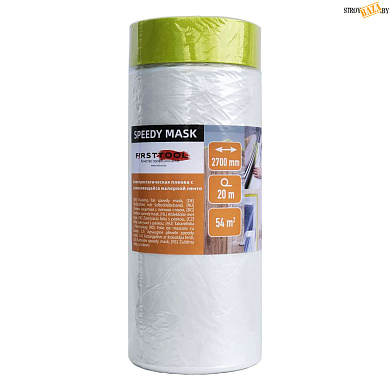 Плёнка укрывочная SPEEDY MASK рулон 2700мм/20м, шт в строительном интернет-магазине StroyBaza.by 