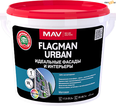 Краска FLAGMAN URBAN фасадная акриловая белая 11 л (14,0 кг) в строительном интернет-магазине StroyBaza.by 