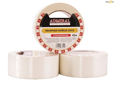 Лента малярная 48мм*45м ADMIRAL в строительном интернет-магазине StroyBaza.by