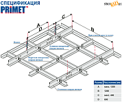 Профиль T 24/38 CLICK PRIM супер-хром, 3.7 м, шт. в строительном интернет-магазине StroyBaza.by